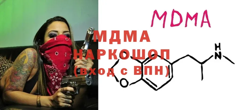 MDMA VHQ  МЕГА ССЫЛКА  Белозерск 